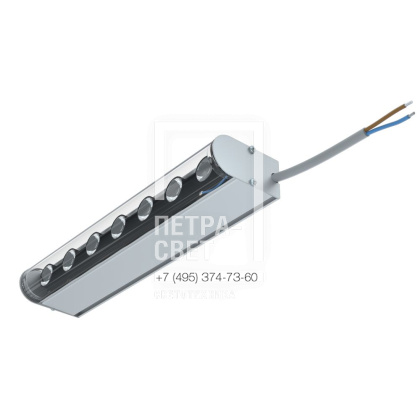 Модерн v2.0 2 Оптик 250мм (8Вт/м) 48В DC CRI80 4000К 15х60° (Профиль)