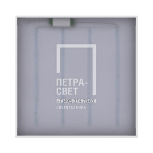 Офис 36 IP30 CRI80 4000К Микропризма 595х595х50мм фото 1