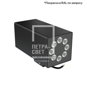 Акцент Куб 32 Дуо CRI80 4000К 25° Поворотный кронштейн фото 4