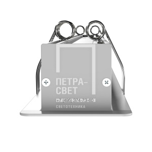 Элегант Встраиваемый 20 500мм CRI80 3000К Опал фото 4