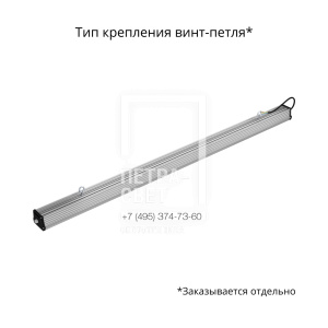 Т-Линия v2.0 60 1500мм Эко 12~24В AC/DC CRI70 5000К Микропризма фото 3