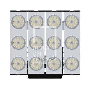 Плазма 1250 D CRI70 3000К 35° фото 1