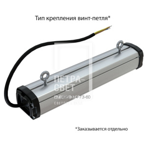 Т-Линия Компакт 20 300мм CRI70 5000К Прозрачный фото 4