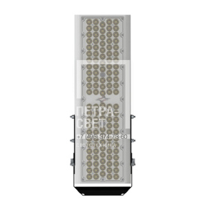 Плазма 350 L V CRI80 5000К 85° НО фото 1