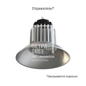 Профи Компакт 150 CRI70 3000К 120° фото 1