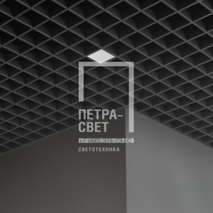 Грильято Мозаик 7 х1 IP40 CRI80 3000К Опал фото 5