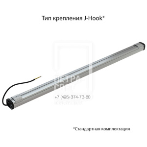 Т-Линия Компакт 50 1200мм CRI70 3000К Микропризма фото 6