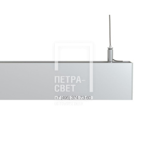 Аксессуар. Элегант. Комплект крепежа для подвеса светильника с регулировкой (трос 1 м, 2 точки подвеса)