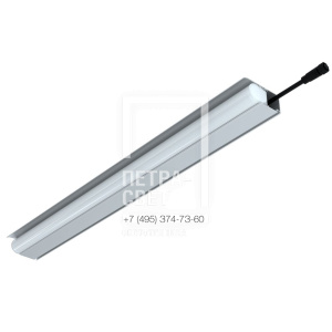 Модерн v2.0 2 675мм (3Вт/м) 48В DC CRI80 5000К Опал (Профиль, козырек, транзитное штепсельное соединение)