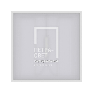 Офис Классик 18 IP40 CRI90 4000К Микропризма 595х595х33мм фото 1