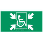 Аксессуар. Пиктограмма "Пункт сбора для инвалидов". Курсор