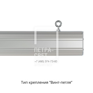 Маркет-Линия 20 1000мм IP30 CRI80 3000К Опал фото 8