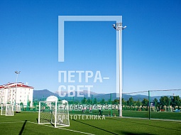 В г.Сочи расположено большое количество разного рода тренировочных футбольных полей. Большинство из них оборудованы мачтами ВМО разной высоты.