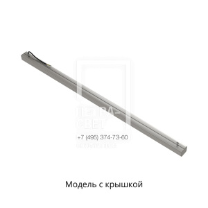Маркет-Линия 60 1500мм IP30 CRI80 5000К Опал фото 5