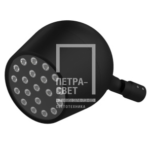 Шелл 20 L CRI70 3000К 15° Консоль