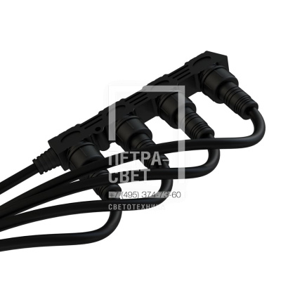 Опция. Магистраль v3.0 (200Вт). Разъемы для съемного светодиодного модуля