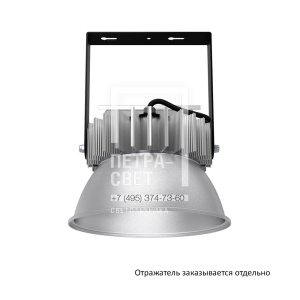 Профи v2.0 50 Эко 4500К 45° Поворотный кронштейн фото 2