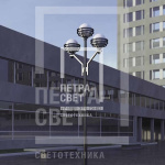 Бол. Опора декоративная