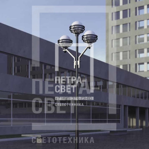 Бол. Опора декоративная