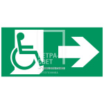 Аксессуар. Пиктограмма "Направление к эвакуационному выходу направо для инвалидов". Сигнум