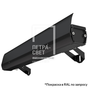 Барокко 20 S 500мм CRI80 3000К 15° фото 8
