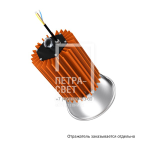 Профи v2.0 100 Эко 4500К 90° фото 3