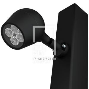 Шелл 8 S CRI70 3000К 5° Поворотный кронштейн