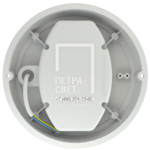 Кронос Нео 25 Эко Ал IP54 CRI70 4000К Опал фото 3