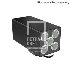 Акцент Куб 30 Дуо CRI80 3000К 5° Поворотный кронштейн фото 4