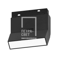 Трековый светильник Folding LX20-CX003-6F 6W 4000K 120° 48V CRI≥90 IP20 черный