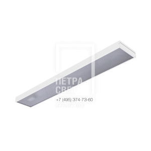 Линия 20 Эко IP30 CRI80 3000К Призма 1195х180х50мм