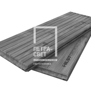 Террасная доска HILST DECK SOLID+, Stone Ash, 1200 кг/м³