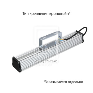 Т-Линия v2.0 20 500мм Эко 36~48В AC/DC CRI70 4000К Микропризма фото 2