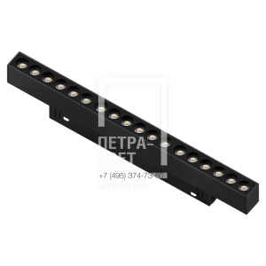 Трековый светильник Grille LX20-18T 18W 3000K 36° 48V CRI≥90 IP20 черный