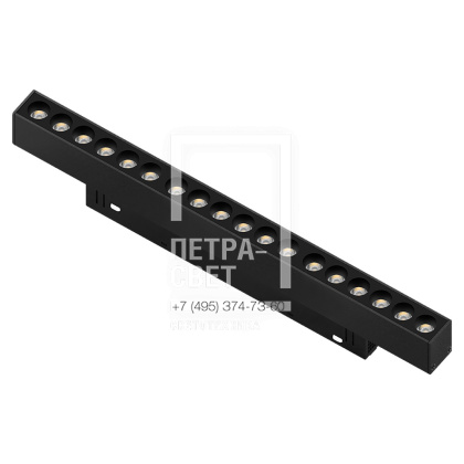 Трековый светильник Grille LX20-18T 18W 3000K 36° 48V CRI≥90 IP20 черный