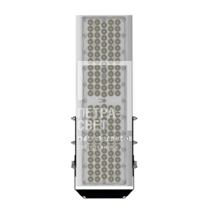 Плазма 250 L V CRI95 5700К 90° фото 1