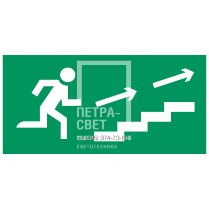 Аксессуар. Пиктограмма "Направление к эвакуационному выходу направо по лестнице вверх". Курсор