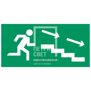 Аксессуар. Пиктограмма "Направление к эвакуационному выходу направо по лестнице вниз". Курсор