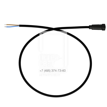 Аксессуар. Барокко S. Вводной кабель с разъемом питания. М16, 12-48В, 3м