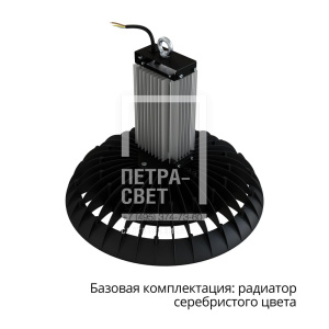 Профи Нео Термал 150 L CRI70 5000К 90° фото 2