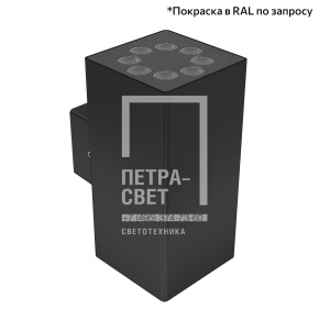 Акцент Куб Дуо 32 CRI80 5000К 10° Скрытый монтаж