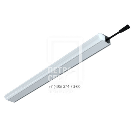 Модерн v2.0 2 675мм (3Вт/м) 48В DC CRI80 3000К Опал (Профиль, транзитное штепсельное соединение)
