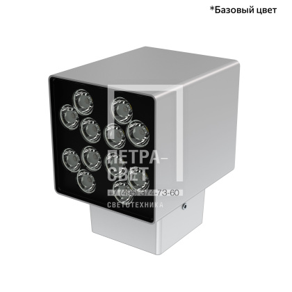 Акцент Куб 20 CRI80 4000К 10х65° Скрытый монтаж