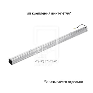 Т-Линия v2.0 150 1500мм CRI70 3000К Микропризма фото 3