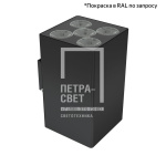 Акцент Куб Дуо 20 CRI80 4000К 5° Кронштейн