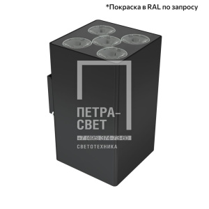 Акцент Куб Дуо 20 CRI80 4000К 5° Кронштейн