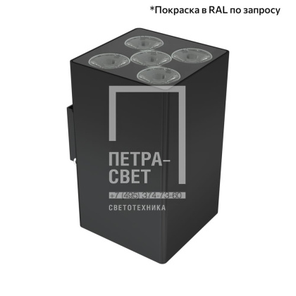 Акцент Куб Дуо 20 CRI80 4000К 5° Кронштейн