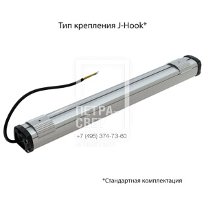 Т-Линия Компакт 25 600мм Экстра CRI70 4000К Микропризма фото 6