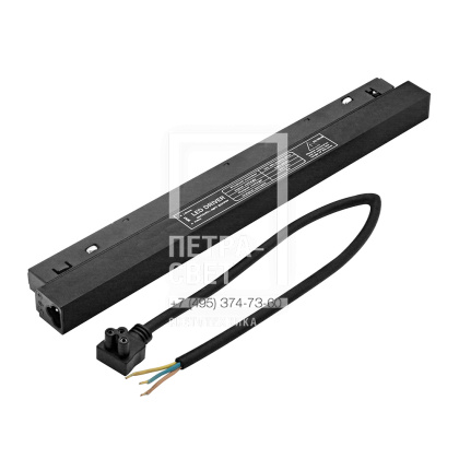Источник питания LX20-200W 200Вт 48В