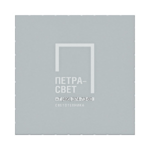 Сота 25 IP30 CRI90 4000К Опал фото 1